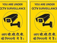 Cctv Security System Wall Sticker Sign 3