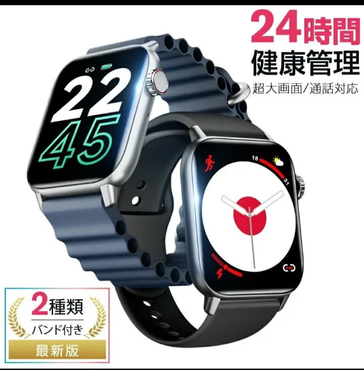 LENOSED Smart Watch 5 with 2 Straps – Waterproof 3