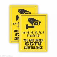 Cctv Security System Wall Sticker Sign