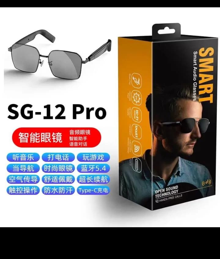 Xundd Smart Audio Sunglasses SG-12 Pro