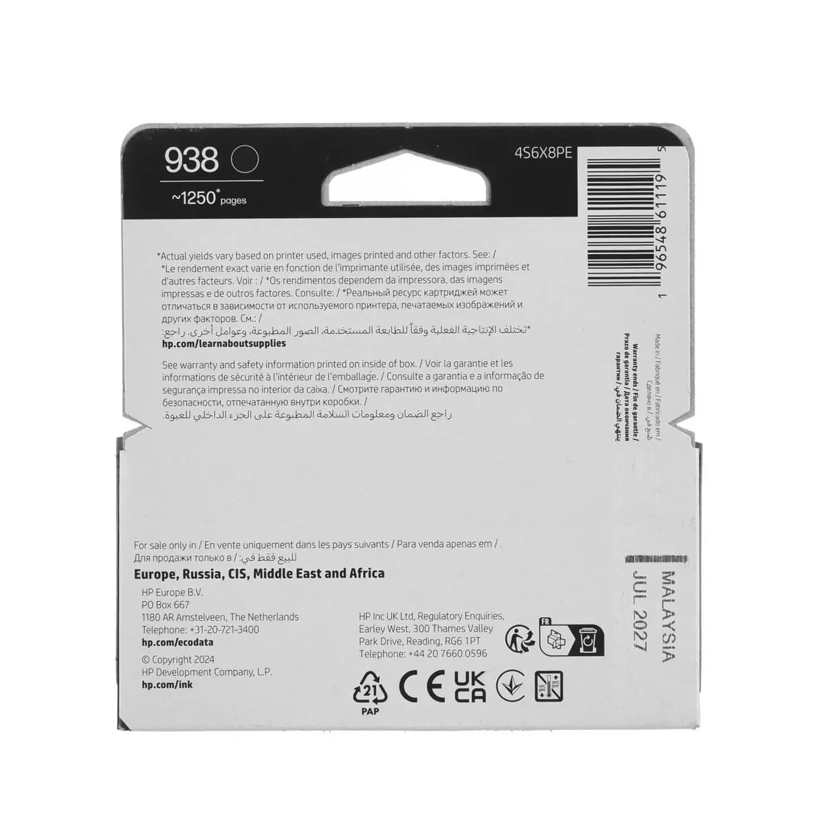 HP 938 Ink Cartridge Black 2