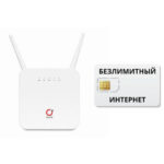 OLAX ROUTER OBEJOR STORE 1